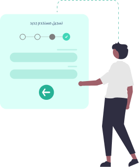 Register Way 4
