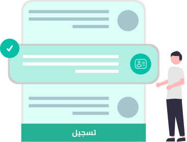 Register Way 5