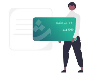 Register Way 2